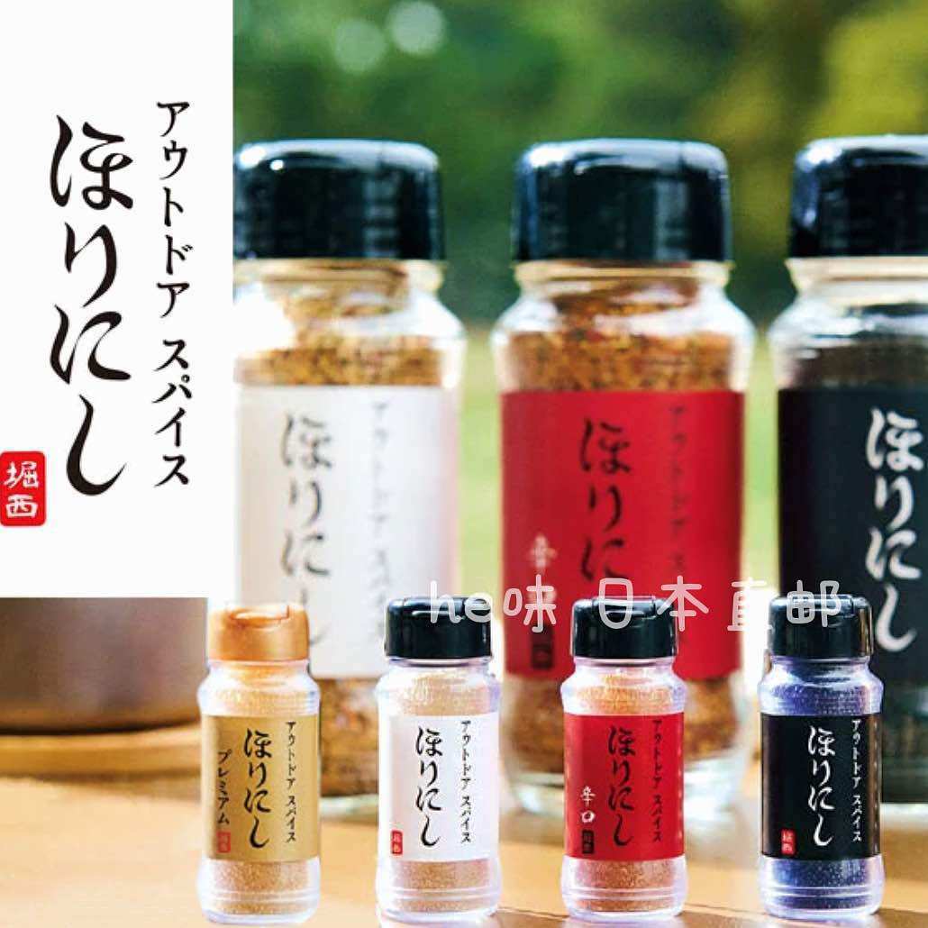 日本直邮堀西烤肉料烧烤蘸料辛辣熏制户外露营BBQ炒菜调味料香料,粮油调味/速食/干货/烘焙,辣椒粉料/蘸料,淘宝优惠券,粉丝福利购,淘宝优惠卷