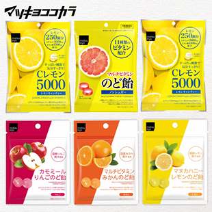日本直邮松本清润喉糖VC糖柠檬西柚薄荷味mastsukiyo清口护嗓糖果