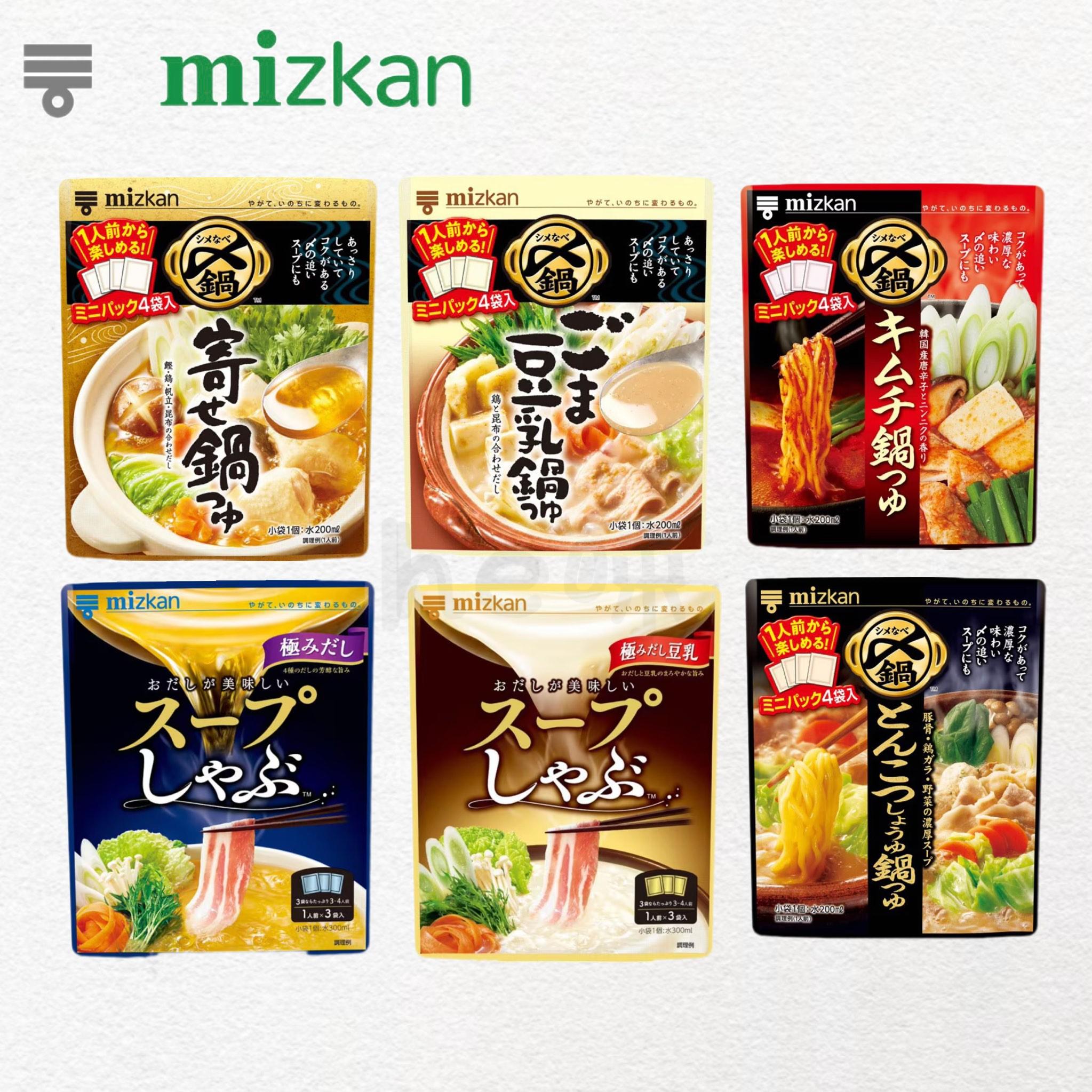 日本直邮Mizkan味滋康芝麻豆乳锅