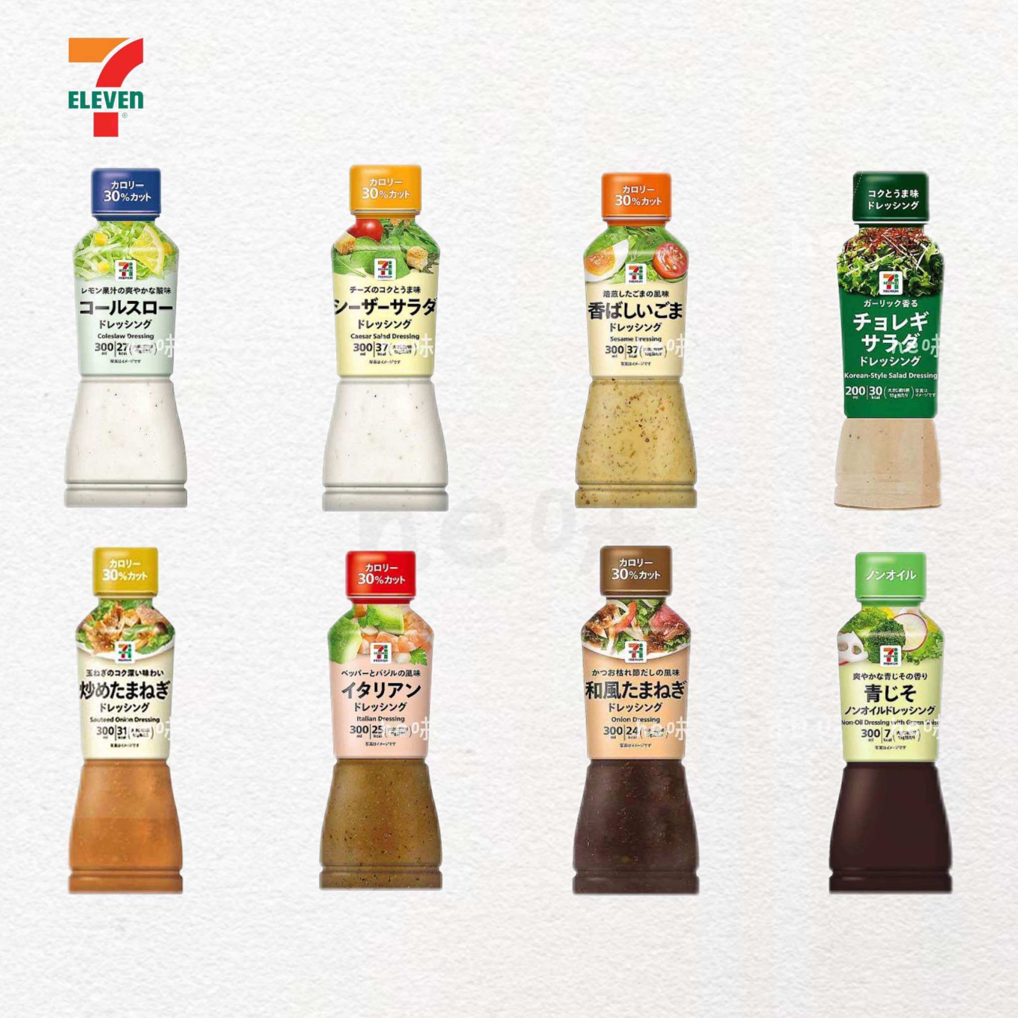 日本直邮711凯撒沙拉酱日式洋葱烧汁无油低脂蔬菜沙拉调味油醋汁