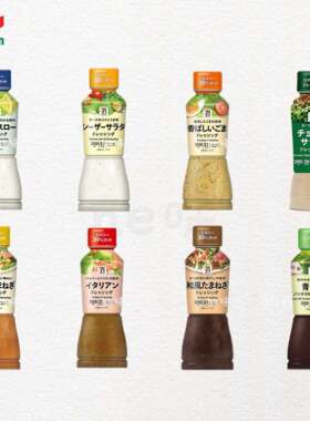 日本直邮711凯撒沙拉酱日式洋葱烧汁无油低脂蔬菜沙拉调味油醋汁