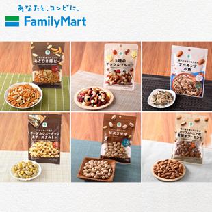 日本直邮全家便利店坚果柿种开心果腰果杏仁低卡代餐追剧休闲零食