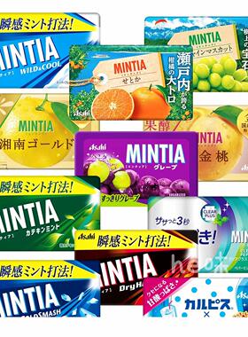 日本直邮朝日MINTIA润喉糖白桃葡萄薄荷可尔必思ASAHI轻卡糖零食