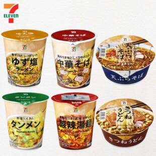 日本直邮711泡面荞麦面夜宵早餐代餐酸辣汤蔬菜担担面速食方便面