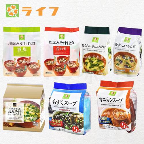 日本直邮life超市味增汤速食汤