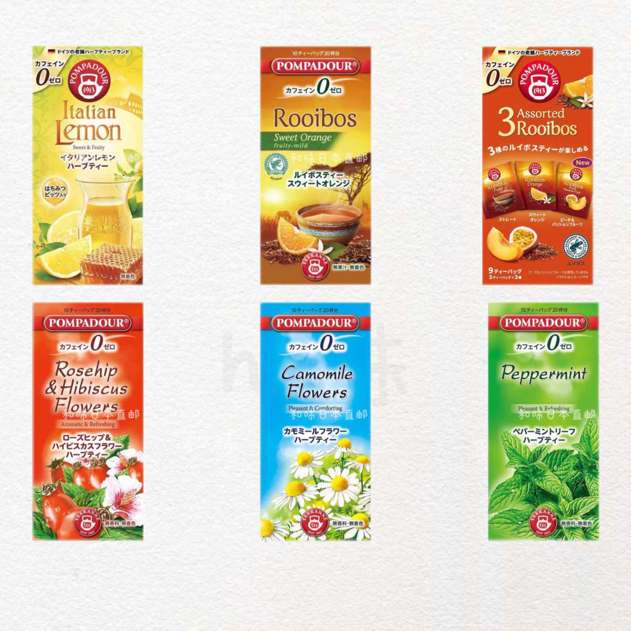 日本POMPADOUR水果茶独立包装