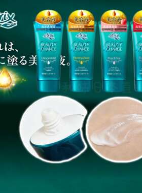 日本直邮atrix花王护手霜无香型