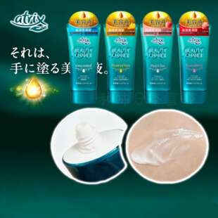 日本直邮atrix花王护手霜无香型保湿滋润顺滑修护补水防干裂手膜