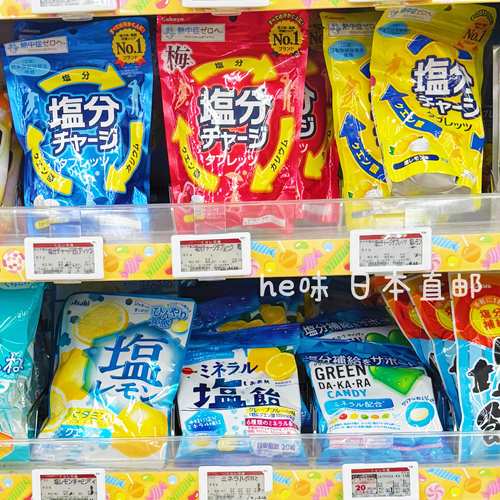 日本直邮Kabaya盐分补给糖维生素