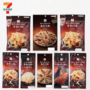 日本直邮711便利店香烤鱿鱼丝牛肉干耐咬解馋即食下酒菜休闲零食
