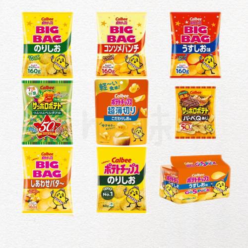 清汤淡盐味香脆薯片进口休闲零食