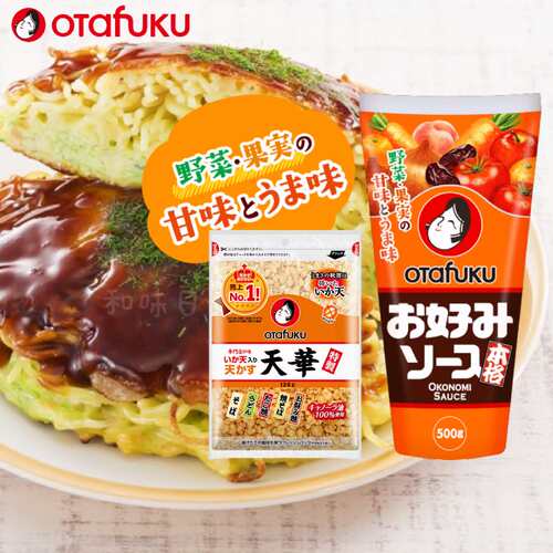 日本直邮otafuku多福大阪烧酱汁