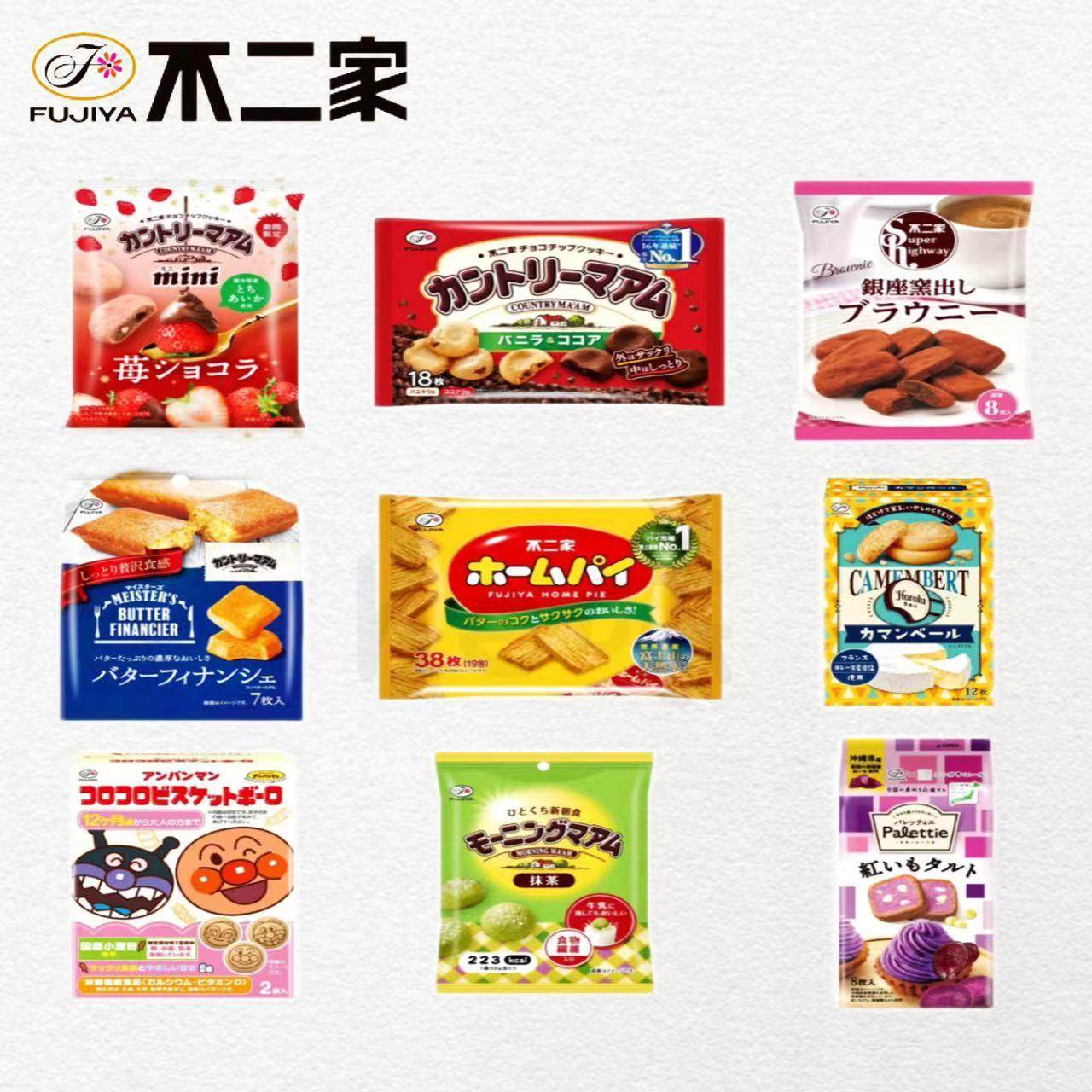 日本直邮不二家曲奇饼干巧克力可可布朗尼麻薯蛋糕下午茶点心零食