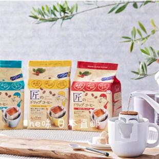 日本直邮moncafe片冈挂耳咖啡包现磨滴漏式无蔗糖摩卡美式黑咖啡