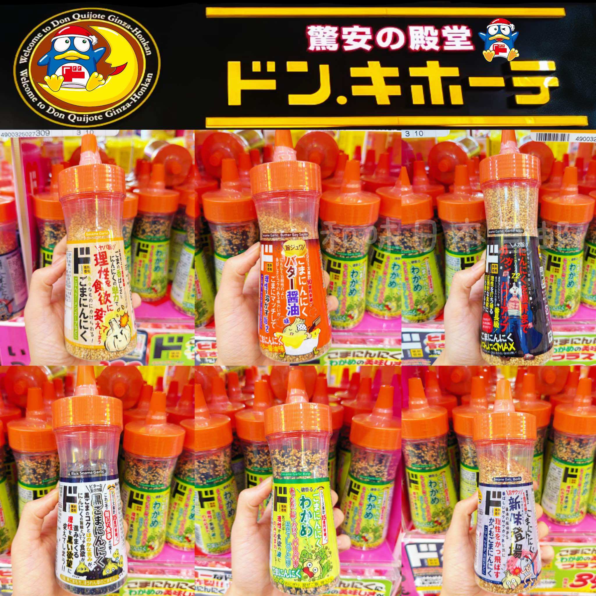 日本直邮堂吉诃德芝麻拌饭料海苔鲣鱼蒜香味香脆饭团拌面撒料调味