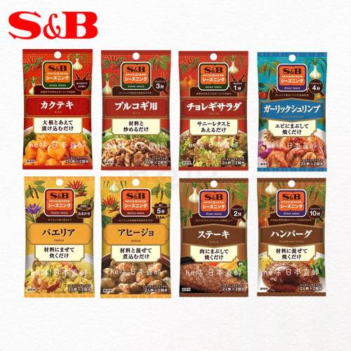 日本SB料理粉日式沙拉烹饪调料