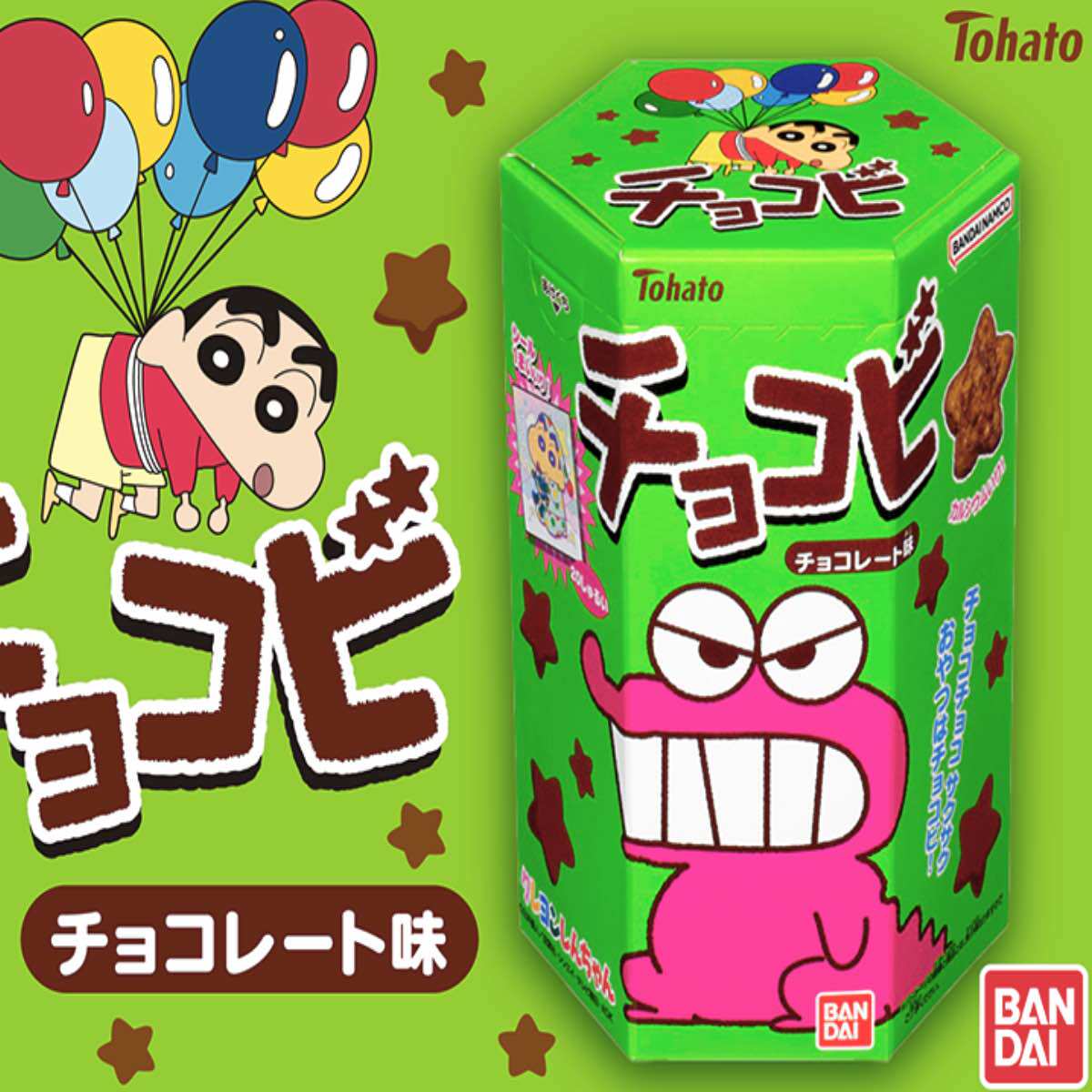 日本直邮蜡笔小新同款零食巧克力味玉米脆儿童礼物饼干休闲零食
