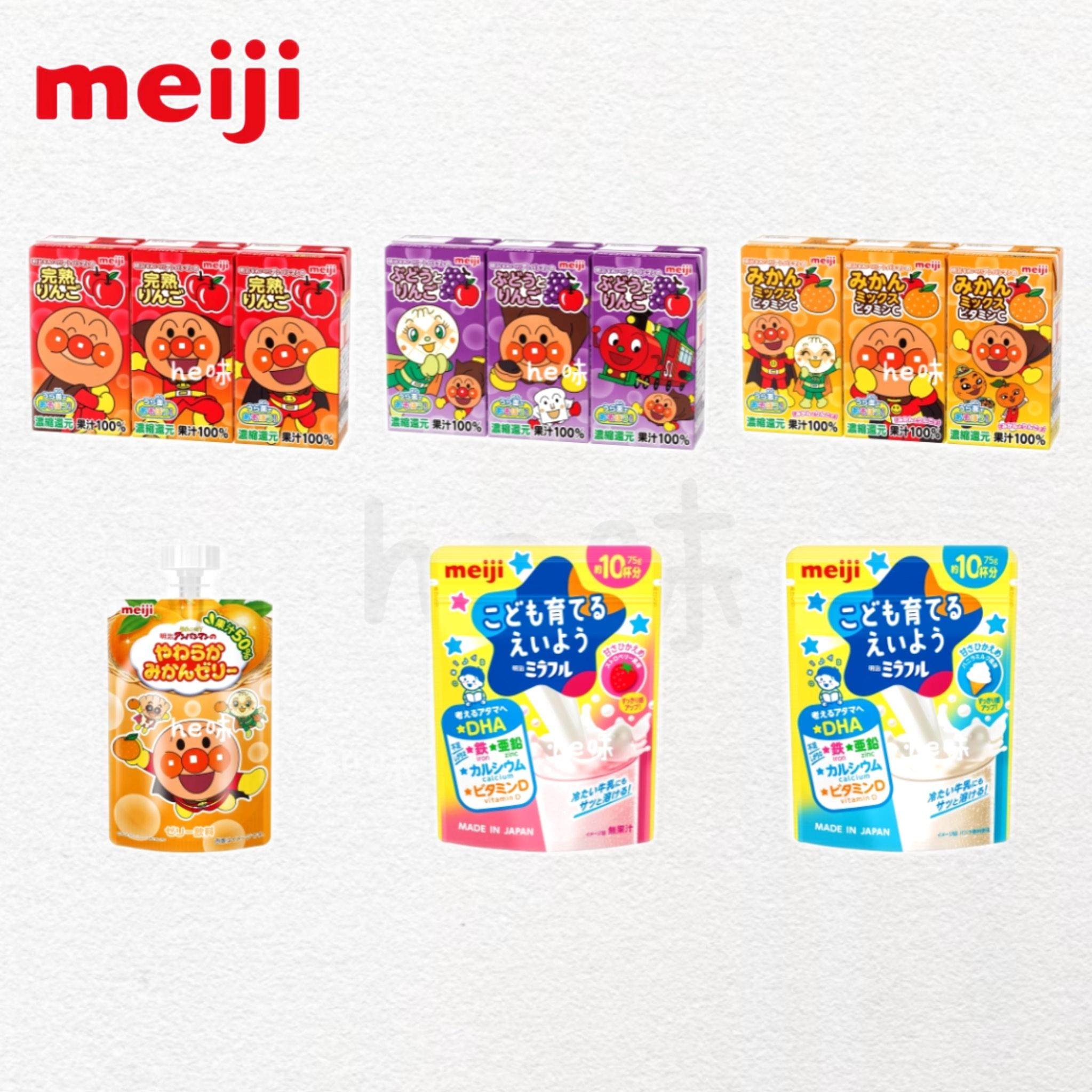 日本直邮meiji明治果汁饮料50%苹果葡萄橙子可吸果冻吸吸乐零食