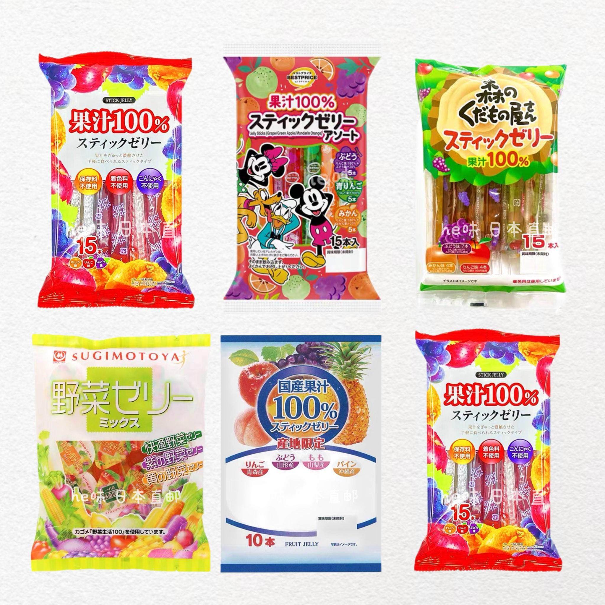 日本直邮理本蒟蒻水果味果冻条果汁100%低卡无添加儿童休闲零食