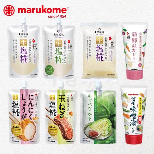 日本直邮marukome丸米生盐调味料