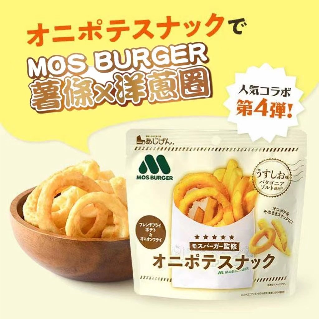 日本直邮MOSBURGER洋葱薯条零食