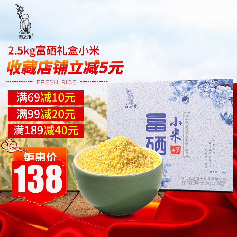 寿之本惜康专卖店官网 品牌旗舰店铺大全