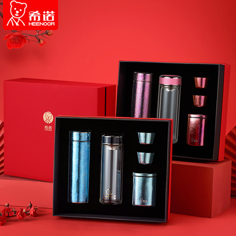 希诺至尊礼盒套装内含希诺钛保温杯抗菌玻璃杯茶罐品茗杯送礼