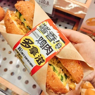 网红酱香鸡肉多拿滋面包贴纸轻食汉堡厚蛋烧防油纸外包装盒包装纸