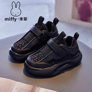 女童网面透气跑步鞋 Miffy米菲女童鞋 新款 2024秋季 儿童休闲运动鞋