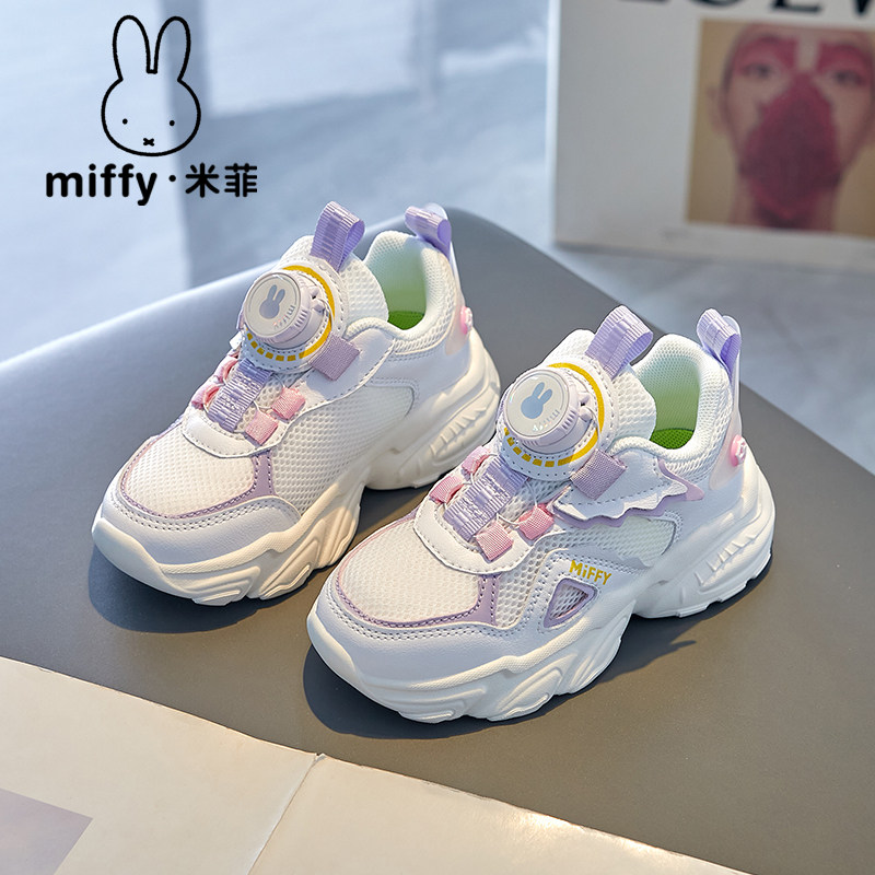 米菲女童鞋子2025新款春秋轻便