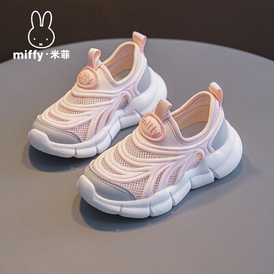 米菲女童毛毛虫鞋2026春夏新款儿童透气网面女孩童单网镂空运动鞋