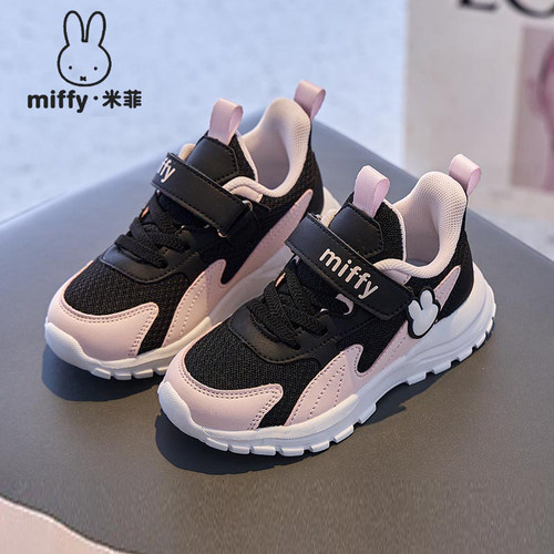 Miffy米菲童鞋2026春季新款女童运动鞋网面透气休闲鞋儿童跑步鞋
