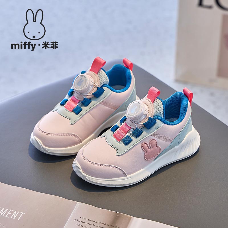 米菲小学生儿童运动鞋透气