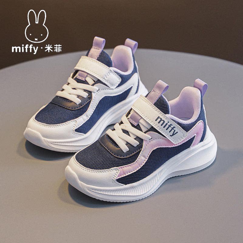 Miffy/米菲儿童运动鞋透气百搭