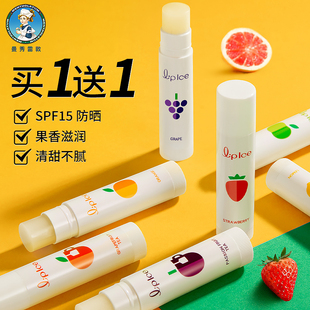 补水滋润护唇无色嘴唇防干裂口红打底 曼秀雷敦什果冰润唇膏女保湿