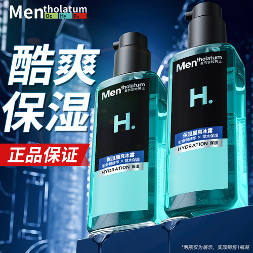 曼秀雷敦补水保湿滋润面霜