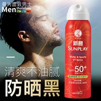 Mentholatum, мужской водостойкий солнцезащитный крем для всего тела, УФ-защита