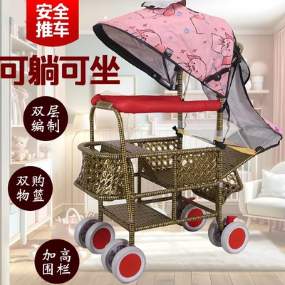 藤椅竹藤编仿藤编轻便夏季竹推车