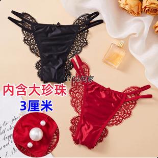 低腰三角内裤女丁字裤学生小内内少女带珍珠蕾丝开档大码少妇勒阴