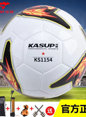 狂神足球5号KS1154无缝TPU贴皮成人比赛儿童中小学生教学训练考试