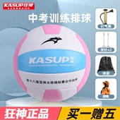 中小学生狂神排球5号中考PVC革学校教学软式 硬排垫球考试KS1255