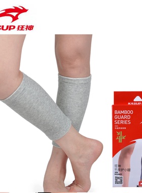 竹炭棉狂神护小腿KS2403灰色高弹力足球防踢跑步运动健身透气吸汗