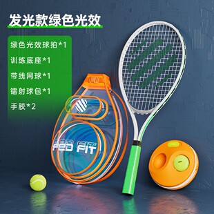 免注水网球回弹训练器单人打带线单打底座固定成人神器自动练习