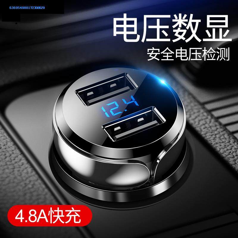 Volkswagen Tiguan L/ Lingdu The cigarette lighter Transfer head vehicle mobile phone Charger automobile Supplies refit Gadgetsin the Car/Articles/Fitting/Refit , Car Audio/Car Electronics/Electric , Car Electronics/Electric , Car Charger  category - from Buy2taobao.com to provide professional Taobao agent buy service