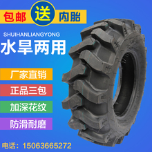 拖拉机微耕机三轮车农用人字轮胎500 600 6.00-12 14 16 400-8