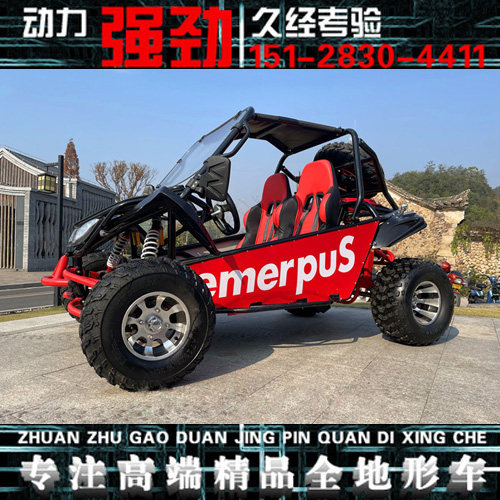 二手全地形四轮越野沙滩车成人大型卡丁车UTV农夫车汽油摩托