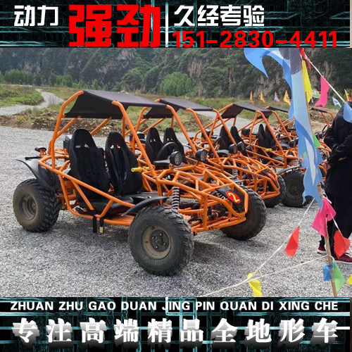 大型沙滩车四轮汽油越野卡丁车双沙滩车