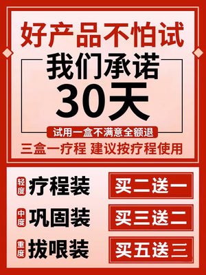 骨盆前倾矫正器盆骨小腹突出矫正贴假胯宽专用修复收胯神器xo型腿