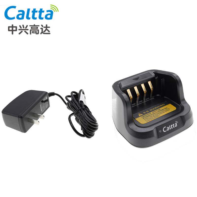 Caltta中兴高达 AC700+AC100C对讲机充电器适配PH/DH系列PH600等