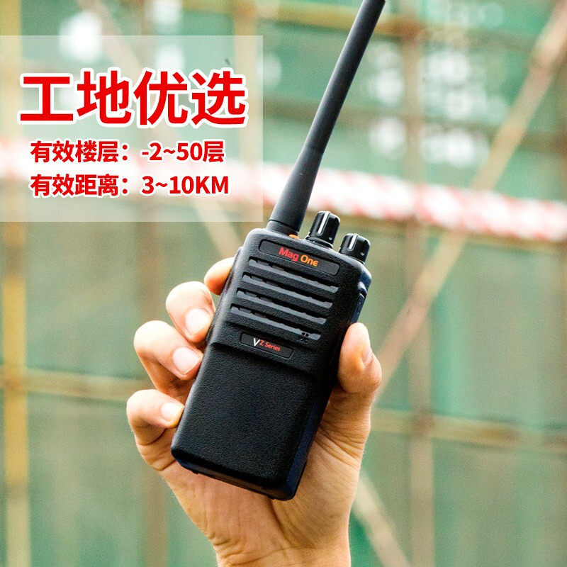 摩托 VZ-10/18模拟对讲机大功率远距离民用调频工地手台酒店物业